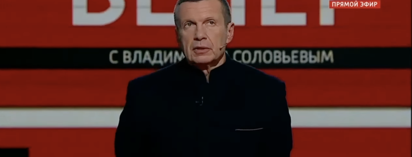 Вечер воскресный с Соловьёвым