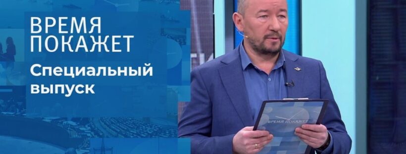 вр