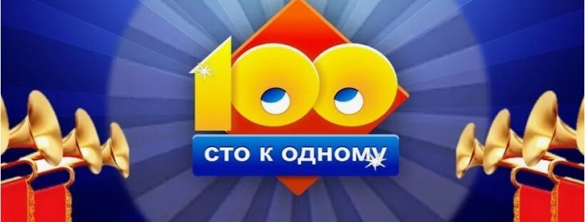 100