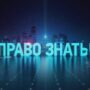 е