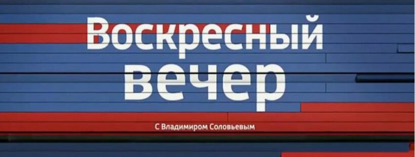 мм