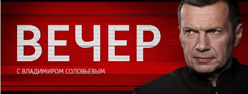в