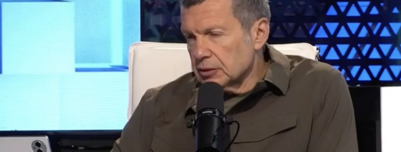 Вечер с Соловьёвым 26.08.25 последний выпуск смотреть