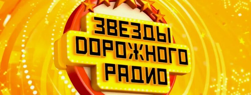 в
